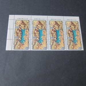 Taiwan Stamp Sc 1851a-1853 set Block of 4 MNH