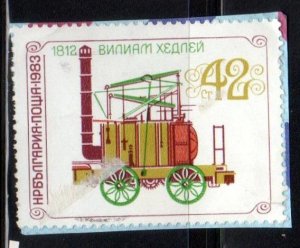 Bulgaria Scott No. 2926