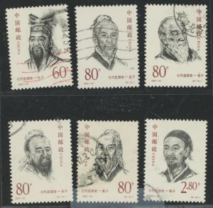 China (PRC) #3059-64 Used Single (Complete Set)