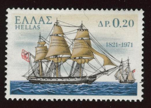 GREECE Scott 1005 MNH** tall ship stamp