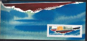 France 3328 YTBS23 MiBl77 SG4296 Sailing Federation MNH 2007 S/S CV€10 Sealed