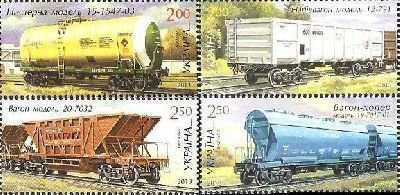 Ukraine 2013 Railway carload history trains set of 4 stamps MNH