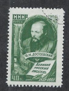 RUSSIA SC# 1881 FVF/CTO 1956