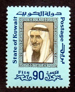 KUWAIT 644 MH SCV $4.00 BIN $1.75 POLITICS