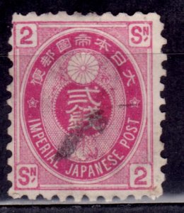 Japan, 1883, Koban - United Postal Union, 2s, sc#73, used**