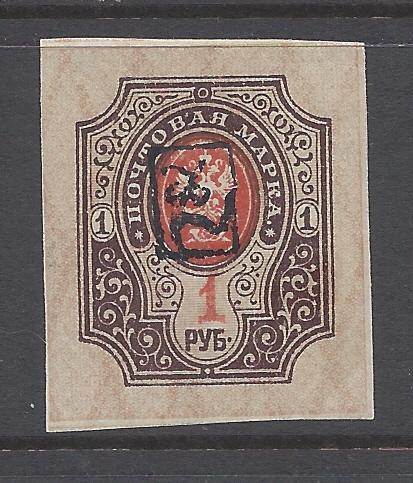 Armenia 1919 Scott 44mh scv $8.00 Less 60%=$3.20 BIN