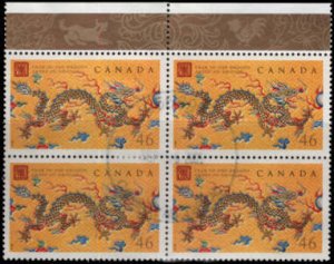 Canada SC# 1837 used f/vf