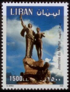 Lebanon 1994 SC# 515 MNH-OG E149