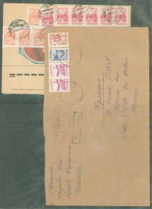 Ukraine 174-176/182/184 2 covers to Arbois, France 12/15/94 CV is for used off cover