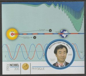 MALI - 2015 - Nobel Physics, Kaiita - Perf De Luxe Sheet - MNH-Private Issue