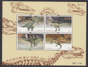 Thailand 1997 Sc 1765a Dinosaurs MNH