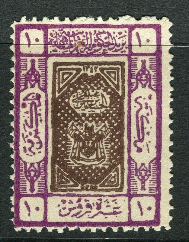 SAUDI ARABIA; 1924 early Mecca local issue Mint hinged 10pi. value, Shade