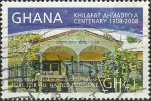 Ghana, #2656F Used From 2008