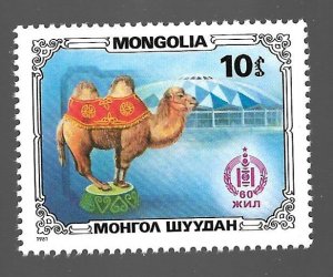 Mongolia 1981 - MNH - Scott #1209 *