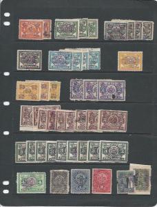 45    New York  State Stock Transfer Tax stamps