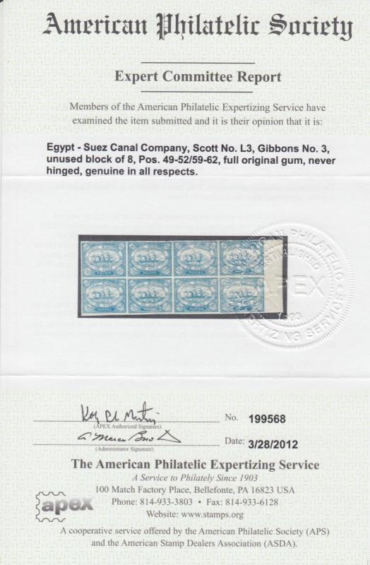 Egypt, Suez Canal Co. SG 3 MNH.1868 20c blue Steamship, sheet mgn block, Cert. 