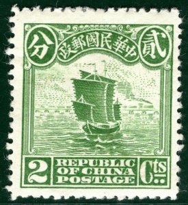 CHINA ROC Stamp 2c JUNK SHIP Mint MM {samwells} PURPLE127