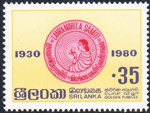 Sri Lanka #586 MNH