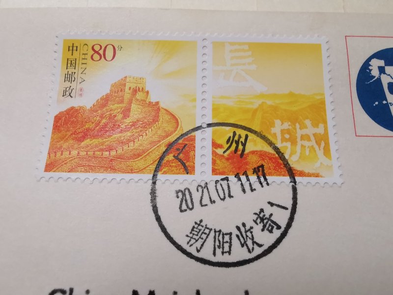 US 13C POSTCARD WITH CHINA 80C  POSTAGE INLAND MAIL