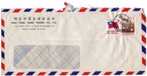 China 1981 Taiwan Cover with Definitive $2 & Plumb Blossom $20 (see descr.)