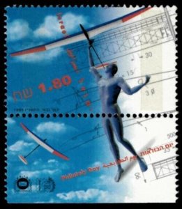 Israel 1995 -Model Planes Philately Day - Single Stamp - Scott #1252 - MNH