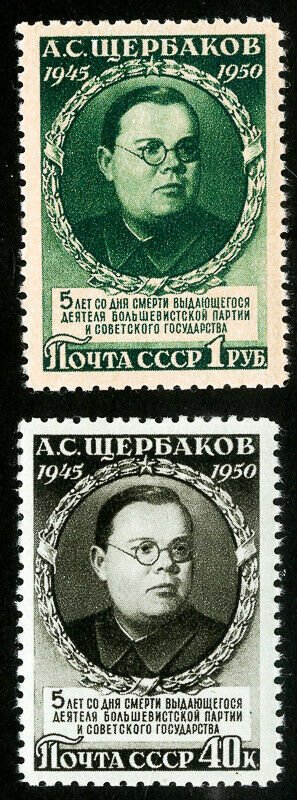 Russia Stamps # 1460-1 MNH XF