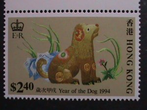 ​HONG KONG-1994- SC#689-92 YEAR OF THE LOVELY DOG MNH VF WE SHIP TO WORLDWIDE