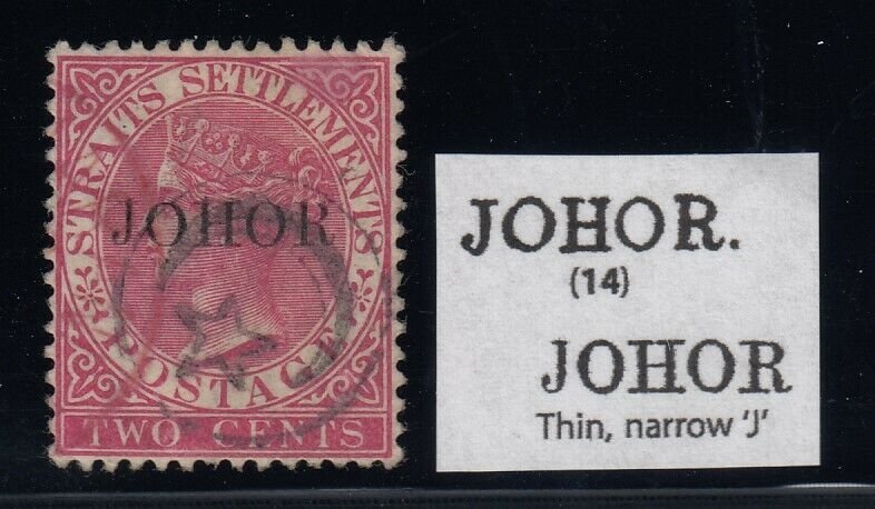 Johore (Malaya), SG 14a, used Thin, Narrow J variety
