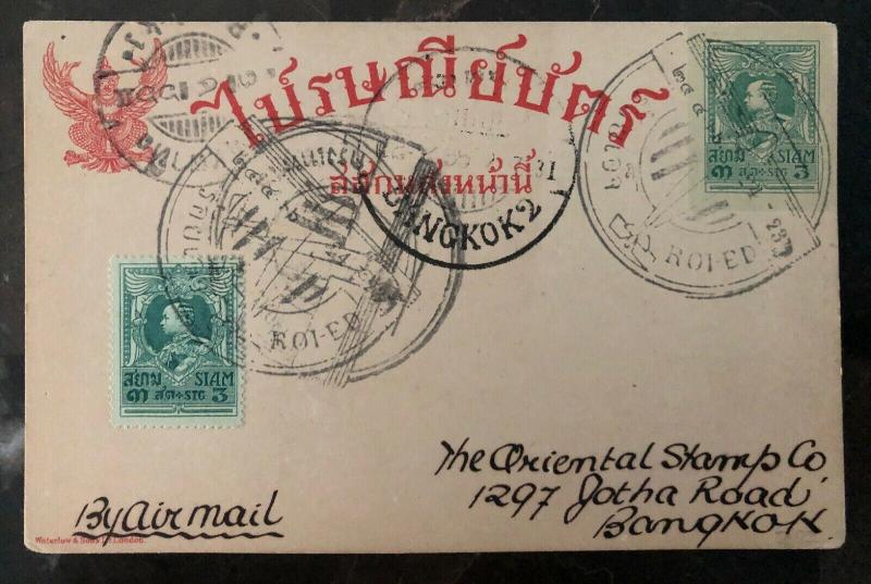 1955 Bangkok Thailand Stationary Postcard Cover Locally Used