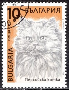 Bulgaria 1989: Sc. # 3514; Used CTO Single Stamp