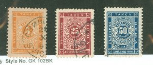 Bulgaria #J7-J9 Used Single (Complete Set)