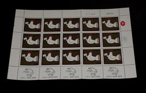  ISRAEL #550, 1974, U.P.U. CENTENARY, 1.30, SHEET/15, MNH, NICE! LOOK!