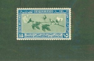 EGYPT 127 MNH CV $3.50 BIN $1.75