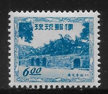 Ryukyu Islands 23 6y Stone Gate single MNH