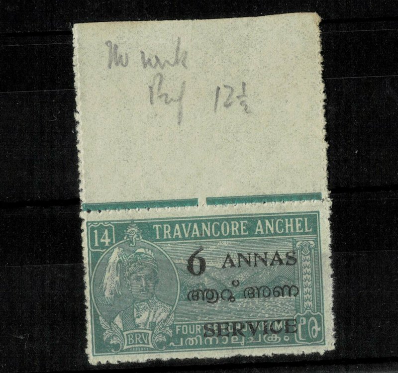 India Travancore Cochin State 1949 6a SG 7ba perf.12.5 mnh very rare cv 500 gbp 