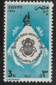 Egypt 1983 75th anniv of Entomology Society Sc 1218 MNH A3853