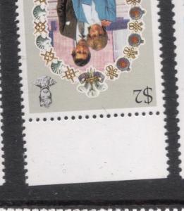 Brunei Charles & Diana Great Stamps Not Great Picture SG 306w MNH (1dfi) 