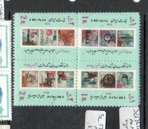 IRAN  SC1751A            MNH        PPP1101H