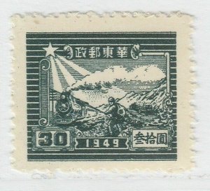 1949 East China 7th Ann. of Shantung P.O. $30 A16P35F855-