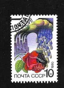 Russia - Soviet Union 1990 - CTO - Scott #5851