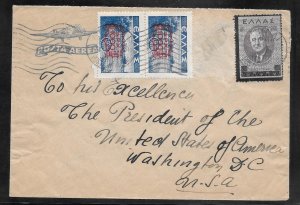 Just Fun Cover Greece #471,479 on Air Mail Cover to WASHINGTON D.C. (12810)