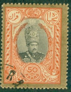 IRAN 445 USED (RL) 4257 CV $30.00 BIN $16.00