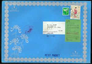 JAPAN 1980 50y Woman & 60y MIKADO PEARL Co DOUANE Cover to USA Sc 1245, 1389