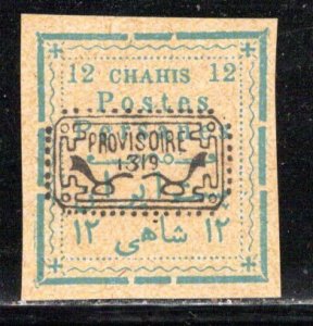 Iran/Persia Scott # 239, unused, no gum