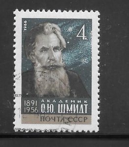 Russia #3191A Used Single.