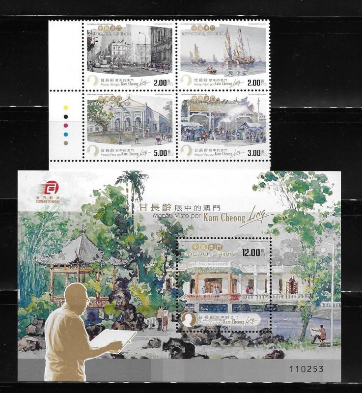 Macau Macao 2014 Macau seen by Kam Cheong Ling S/S stamp MNH 