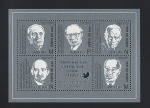 Belarus  sheetlet  mnh  SC. 880