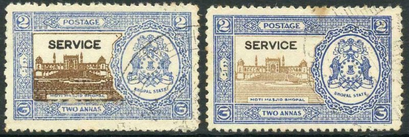 Bhopal SGO337 2a Blue and Brown Centre DOUBLED