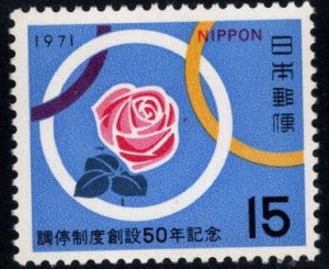 JAPAN  Scott 1091 MNH** stamp