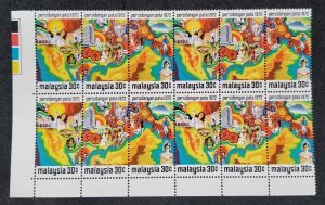 Malaysia PATA 1972 Map Turtle Dance Mosque Horse Fruit (stamp blk 4) MNH *rare